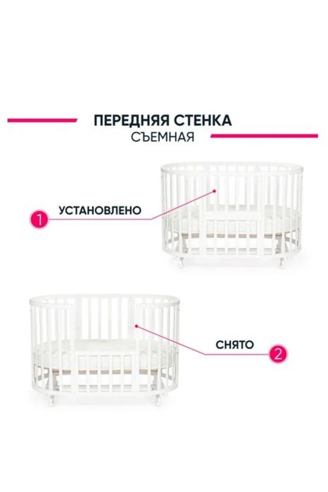 Кроватка детская