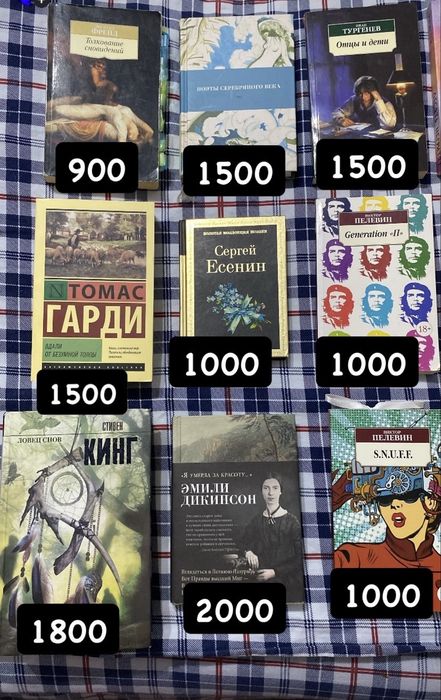 Продаю книги самовывоз