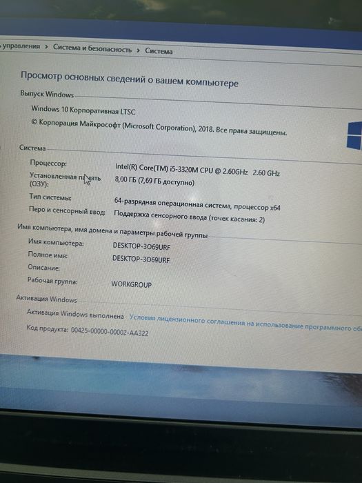 Ноутбук Lenovo ThinkPad