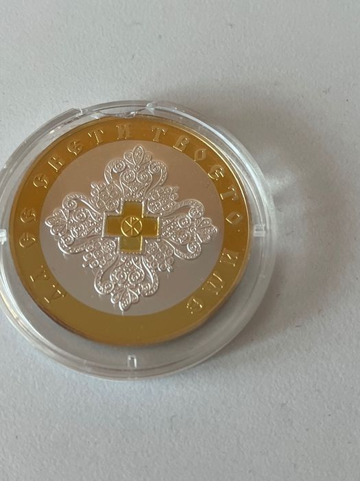 Продава се монета 1бр от общо 2бр