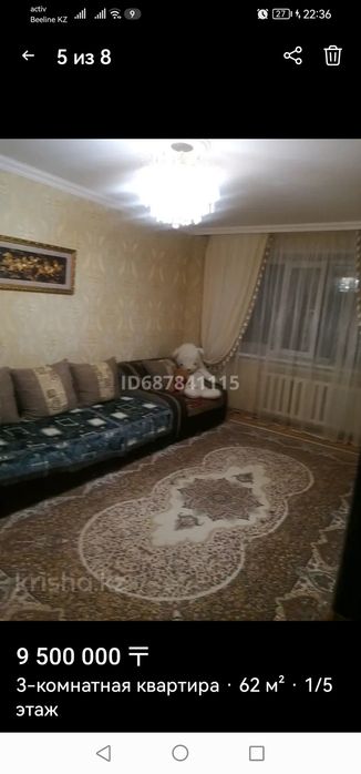 Продам 3х комн квартиру