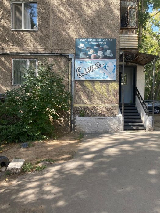 Продаю парикмахерскую