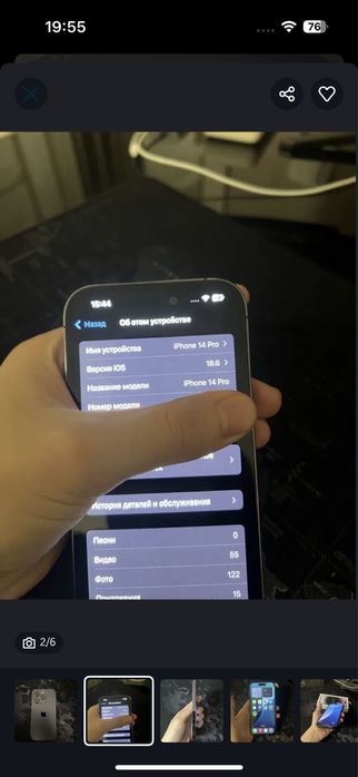 iPhone 14 Pro (Sotaman)
