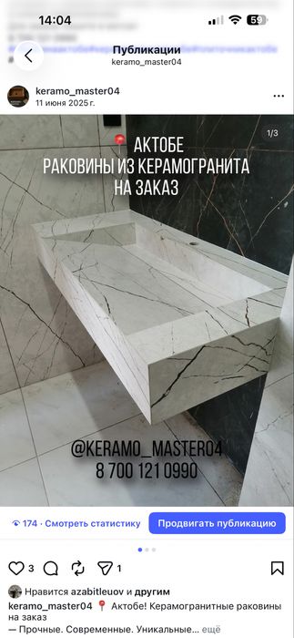 Санузел под ключ услуги плиточника