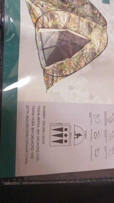 Печка  для отдыха