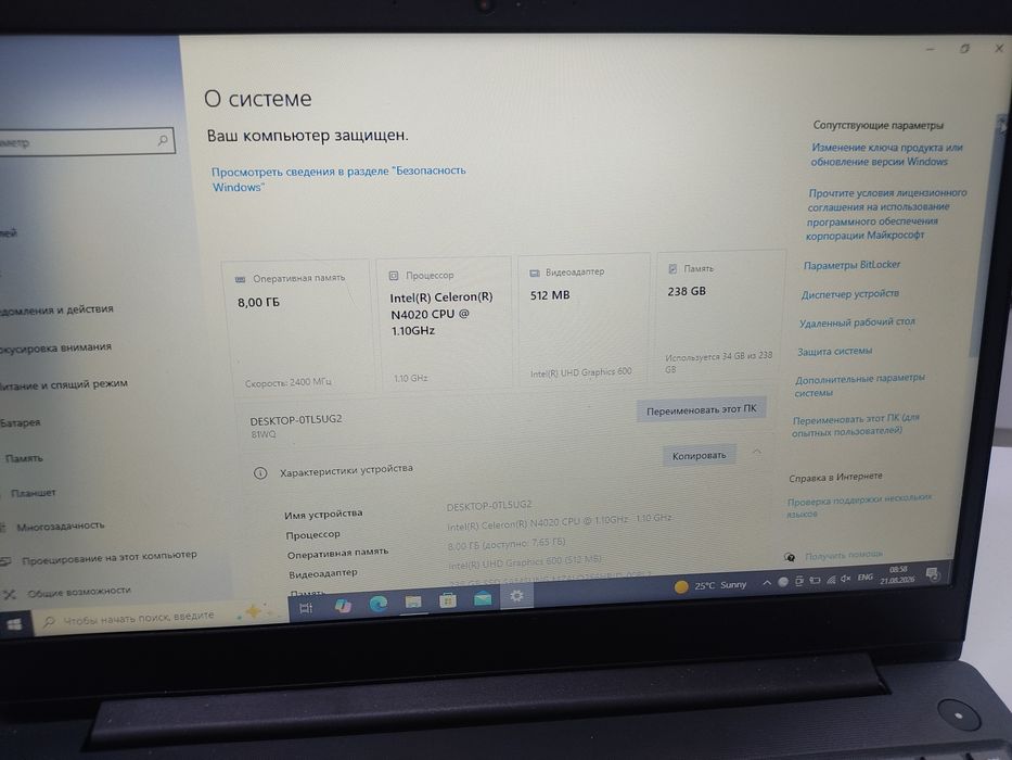 Продам ноутбук почти новый