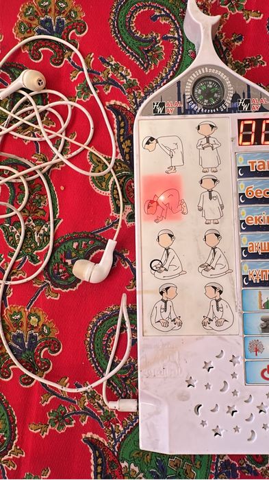 Электронный жайнамаз