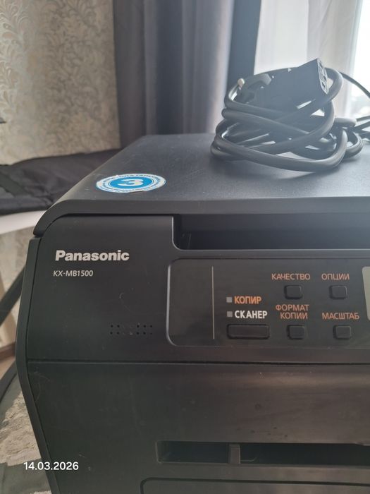 Принтер Panasonic KX-MB1500