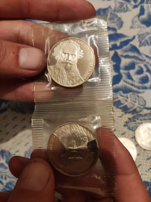 Старые монеты СССР