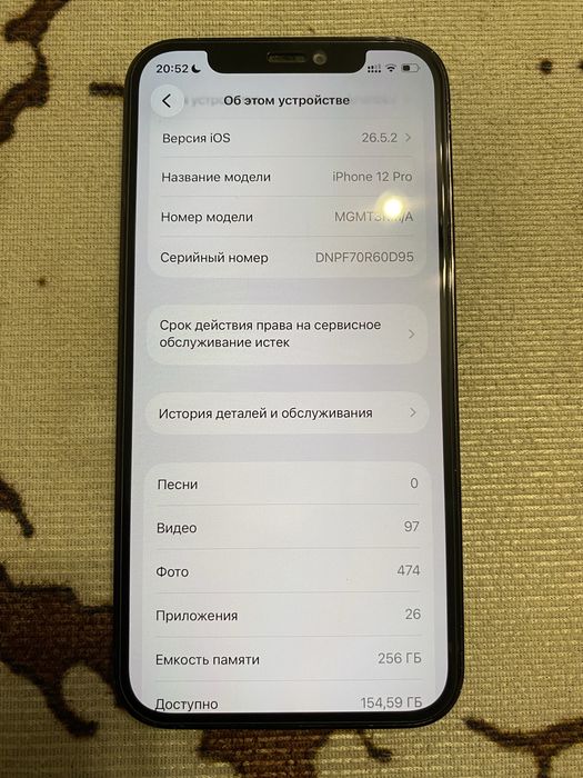iPhone 12 pro, в хорошем состояние