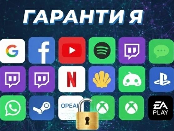 Аккаунты подписки про версии приложений