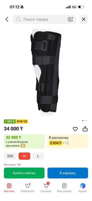 Ecoten ортез М размер