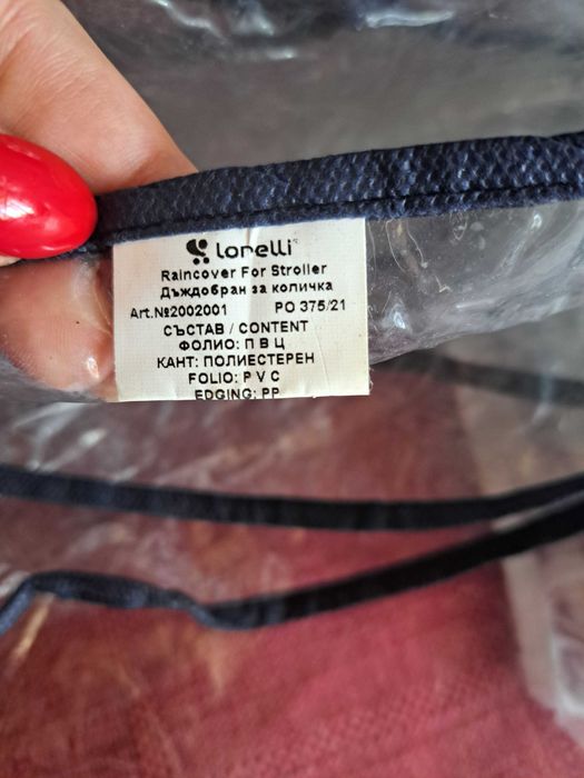 Детска количка 3 в 1 Lorelli Crysta