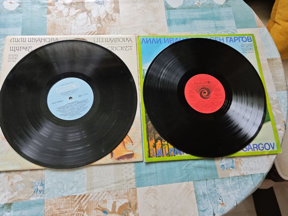 Грамофонни плочи на Лили Иванова