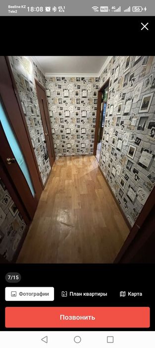 Квартира 2х комнатная