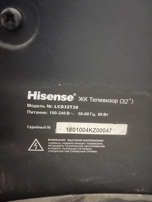 Телевизор б/у на запчасти