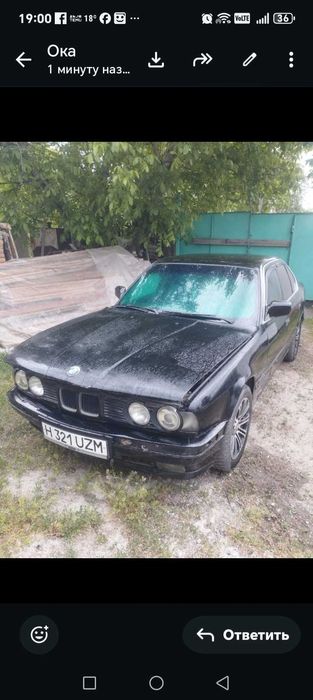 Машина БМВ.очень хорошая.