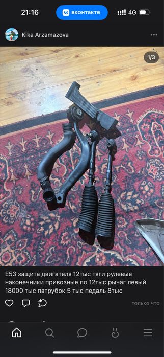 Бмв х5 е53 подушки двигателя