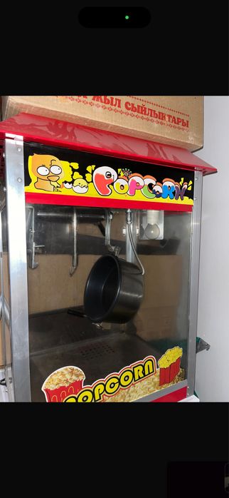 попкорн аппарат новый