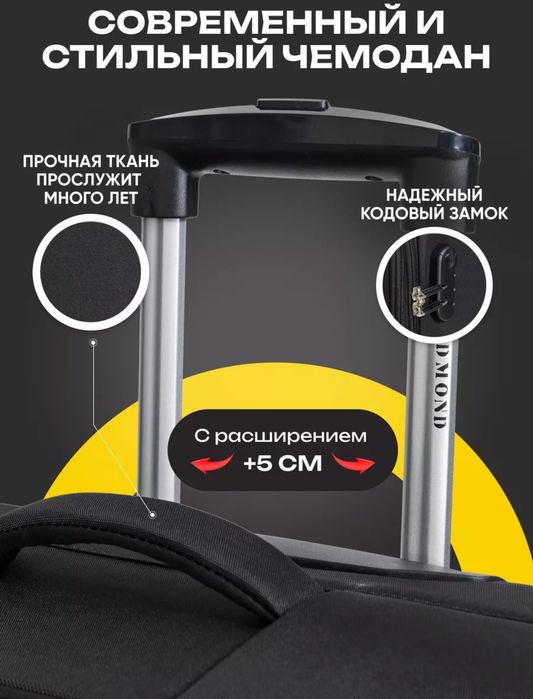 Продам чемодан большой