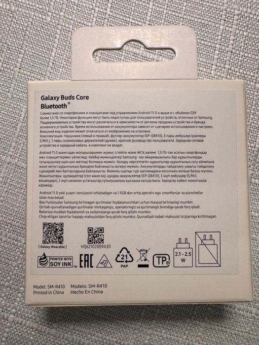 Samsung Galaxy Buds Core