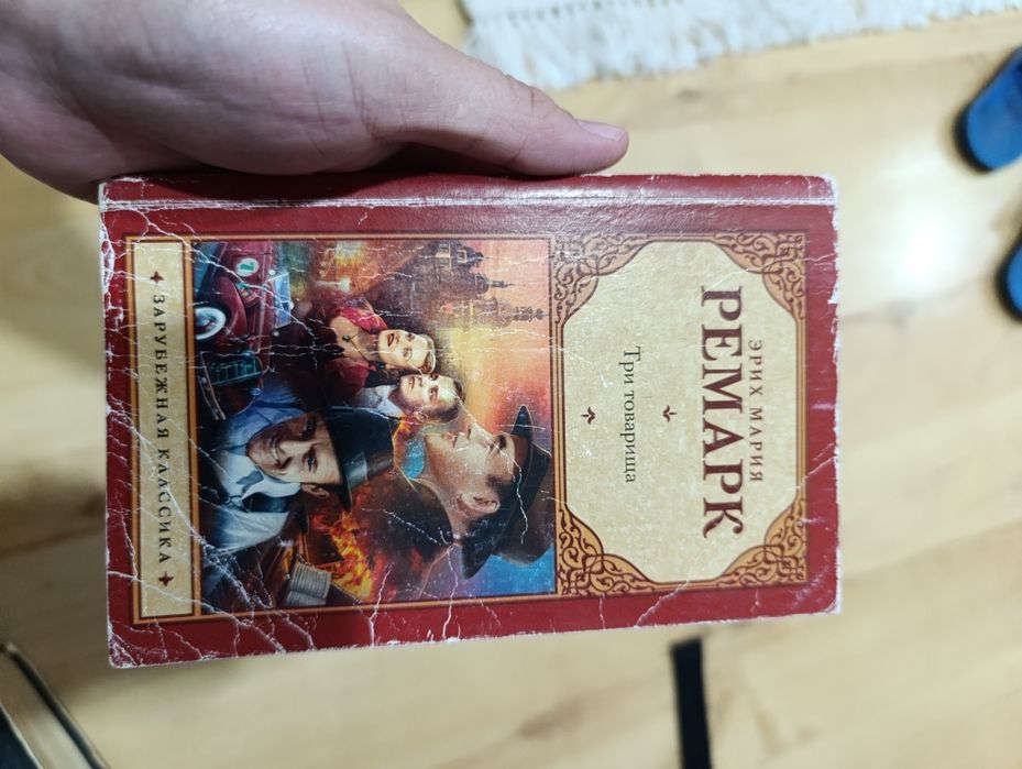 Книги бу и новые