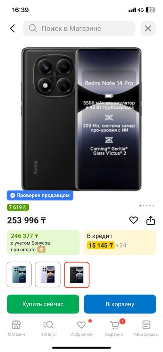 Xiaomi Redmi note 14pro 512гб