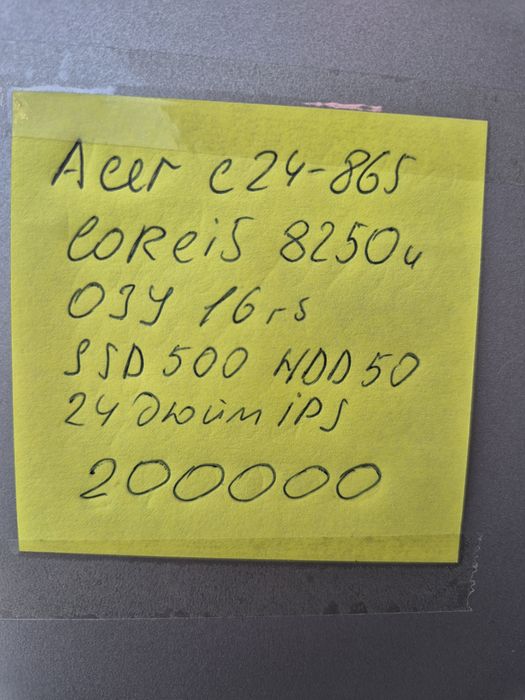 Моноблок Acer Corei5 ОЗУ 16гб Для работы