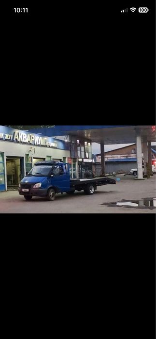 Газель эвакуатор