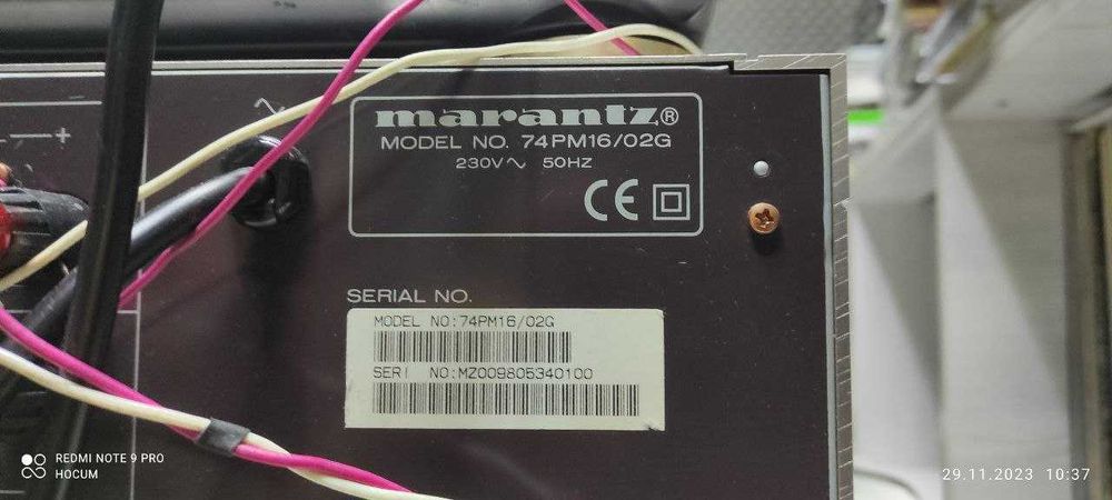 Усилитель Mrantz PM-16