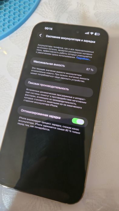 Продам iPhone 14 pro max