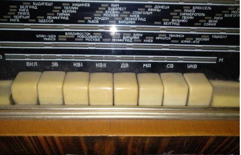 Мини радио 6/10/2см.Руски ретро  радио грамофон ''Латвия''  60''