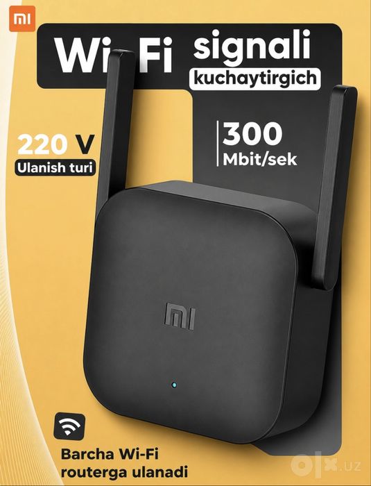 Усилитель Wi-Fi / репитер