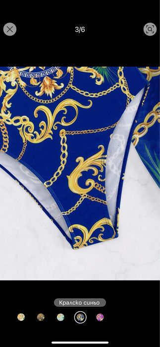 Цял бански в кралско синьо