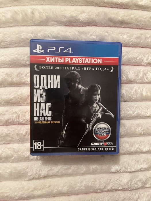 ! Игровые диски на ПС4