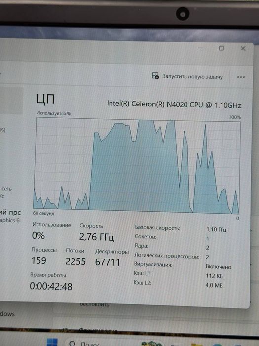 OYAN Lite X14 celeron N4