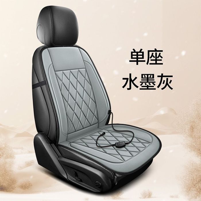 Обогрев сидения Универсал,Obogrev sideniyaga Xamma Avtomobilga tushadi