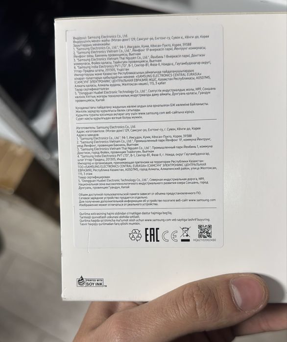 Планшет Galaxy Tab за 110.000