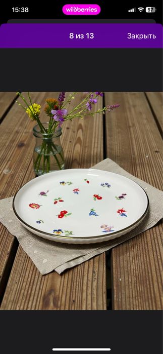 Набор посуды на 6 персон (32 предмета)