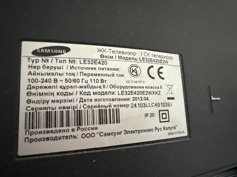 Продам телевизор