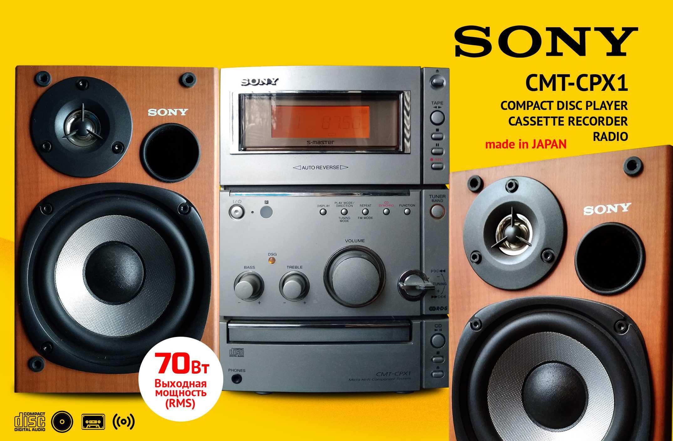 Музыкальный центр sony sbt100