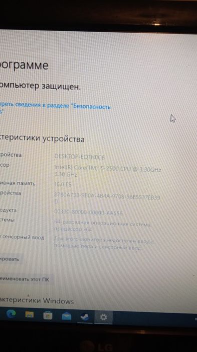 Компьютер обмен.Или продам