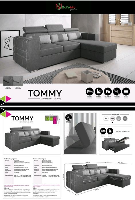 Мека мебел и спални легла