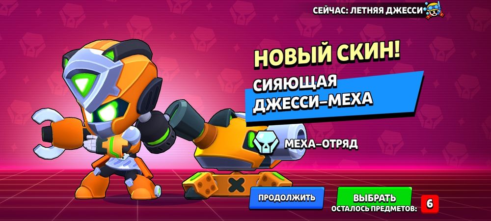 Аккаунт бравл старс