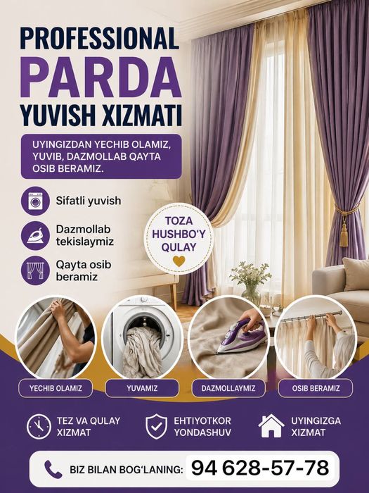 Eng arzon va sifatli parda yuvish xizmati| AKSIYA |AKSIYA