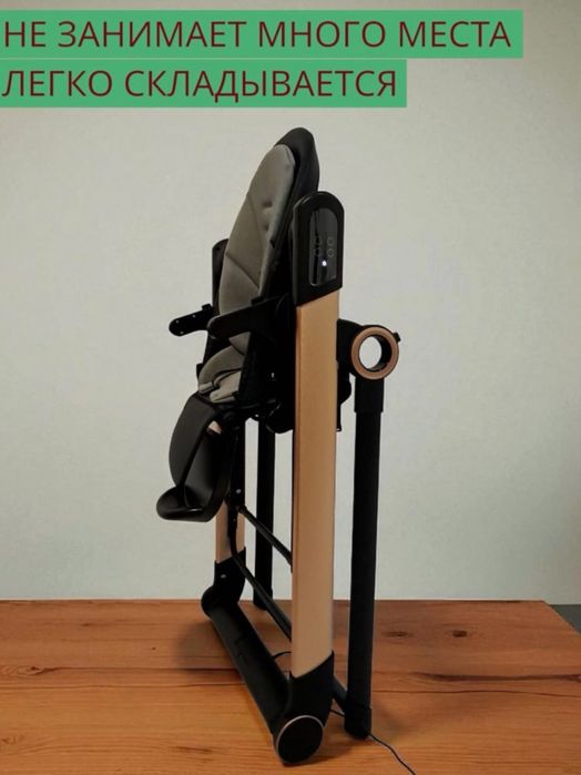 Стульчик для кормления 3в1