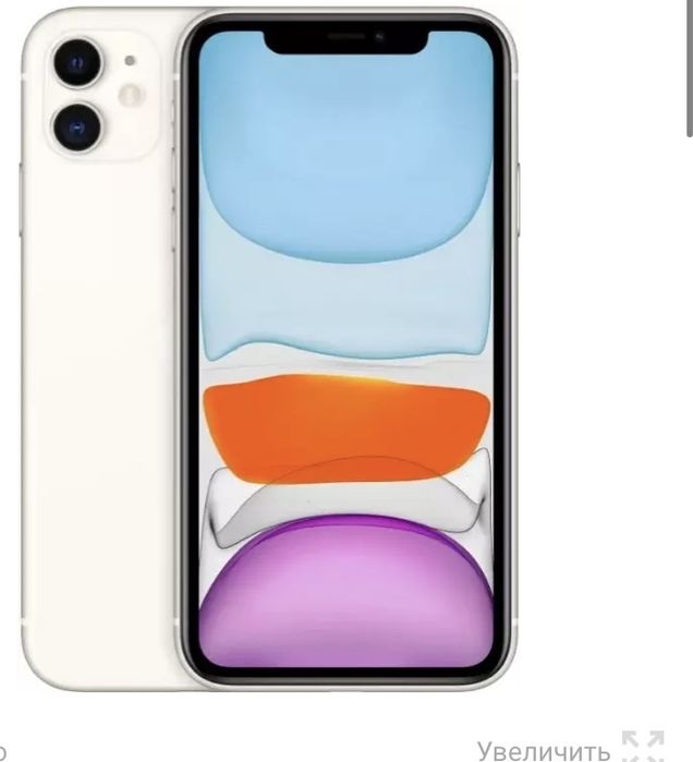 Айфон 11 белый