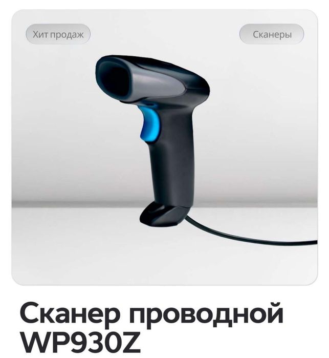 Кассовый моноблок комплектпен сатылады