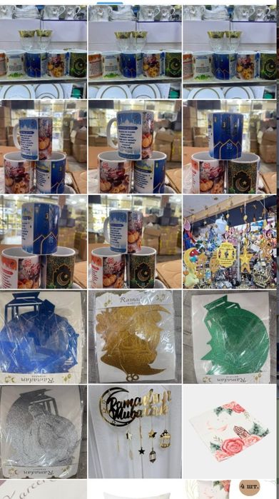 Рамазон кленкалар