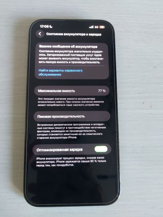 Iphone 13 pro max 256gb